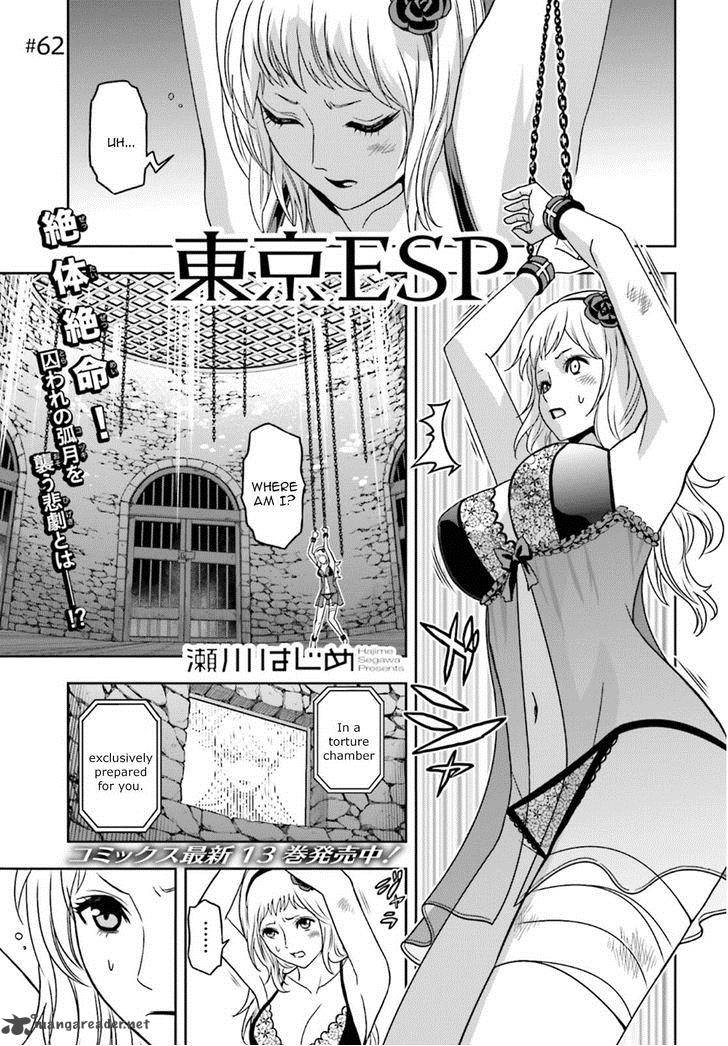 Tokyo Esp Chapter 62 Page 1