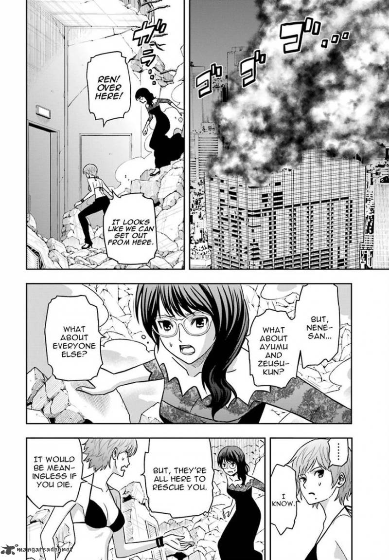 Tokyo Esp Chapter 66 Page 3