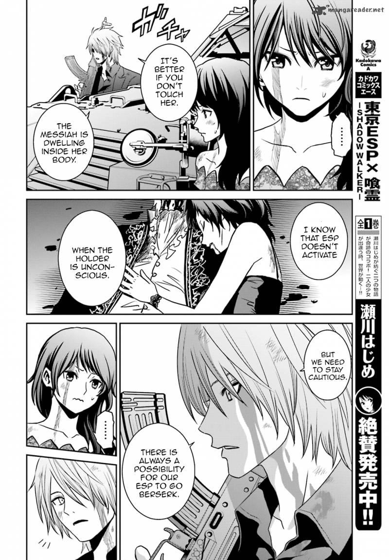 Tokyo Esp Chapter 74 Page 14