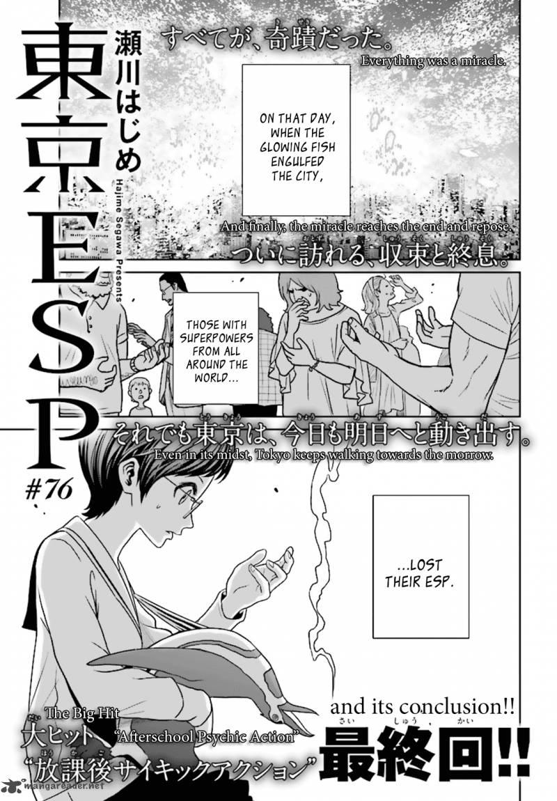 Tokyo Esp Chapter 76 Page 1