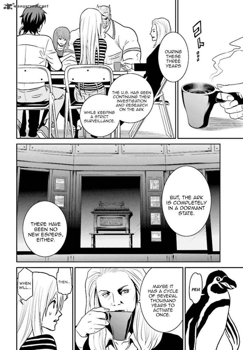 Tokyo Esp Chapter 76 Page 12