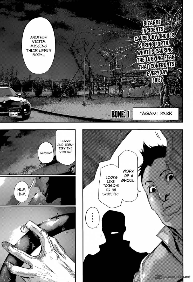 Tokyo Ghoulre Chapter 1 Page 6