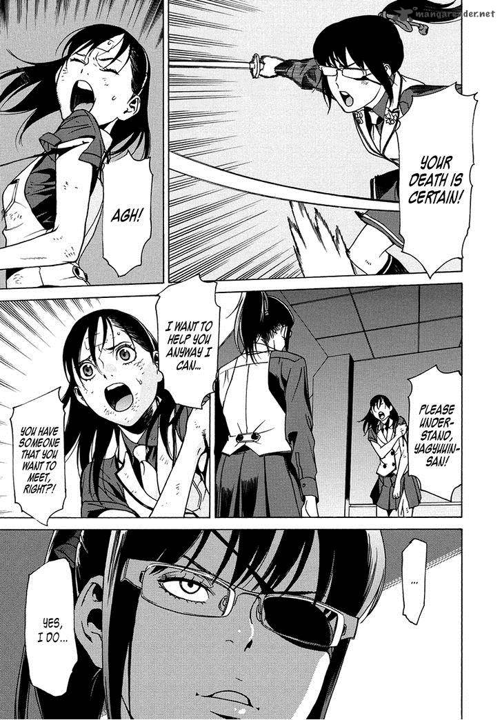 Tokyo Girls Destruction Chapter 13 Page 17