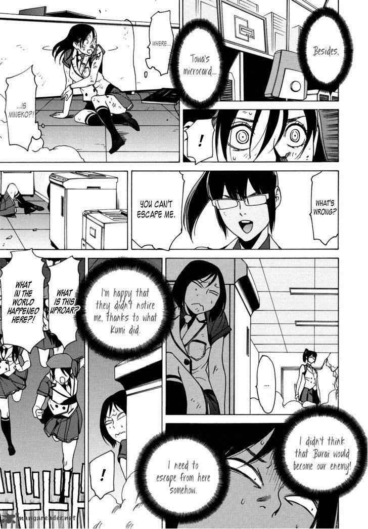 Tokyo Girls Destruction Chapter 14 Page 16