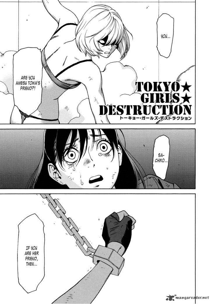 Tokyo Girls Destruction Chapter 14 Page 2