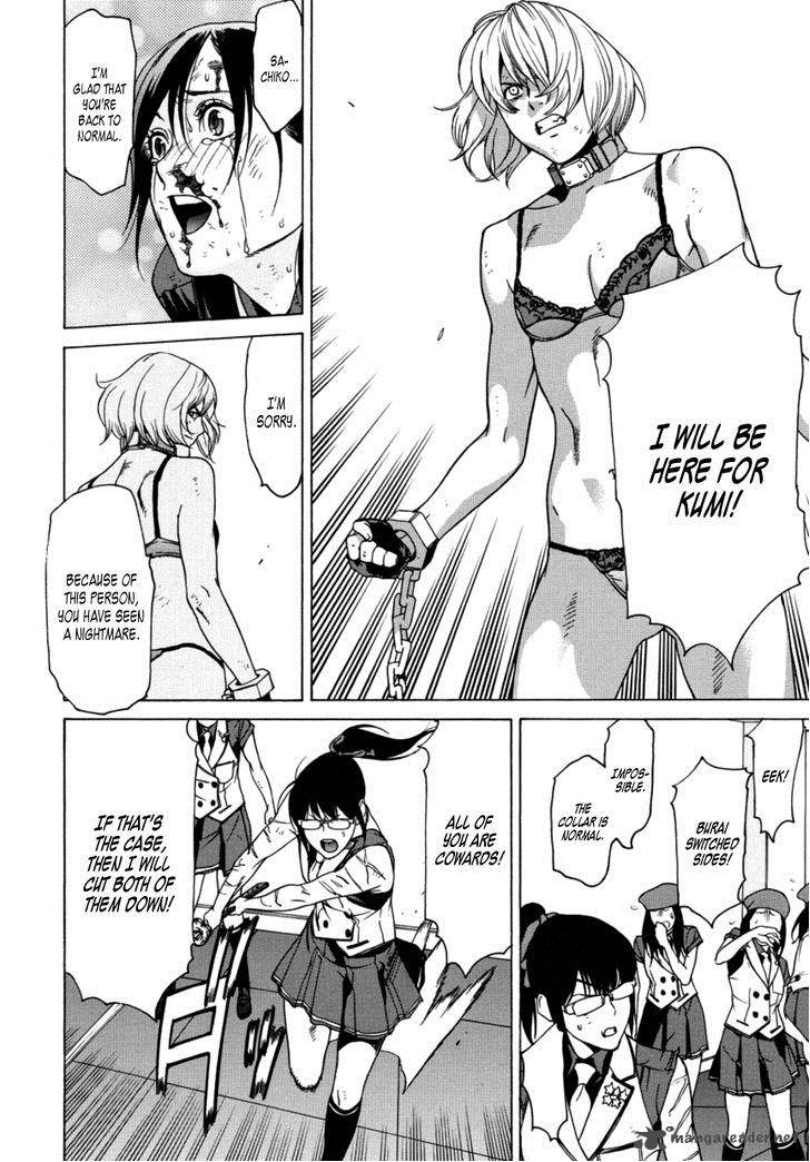 Tokyo Girls Destruction Chapter 14 Page 29