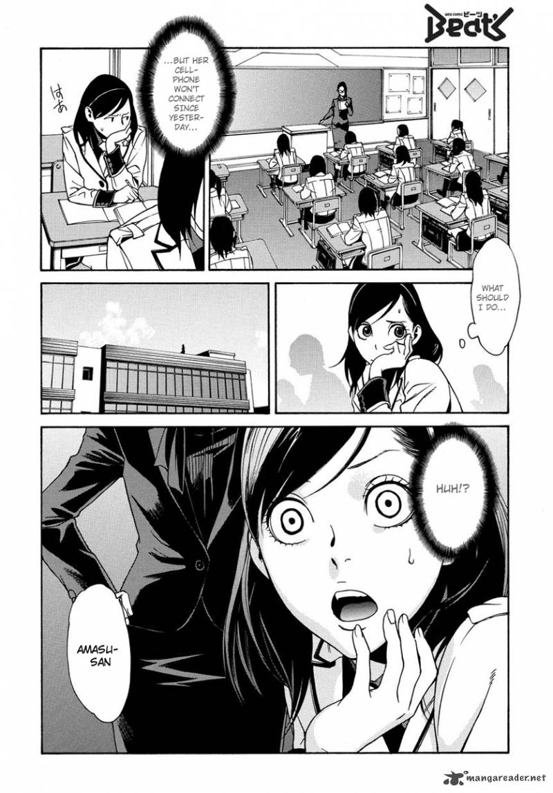 Tokyo Girls Destruction Chapter 3 Page 11