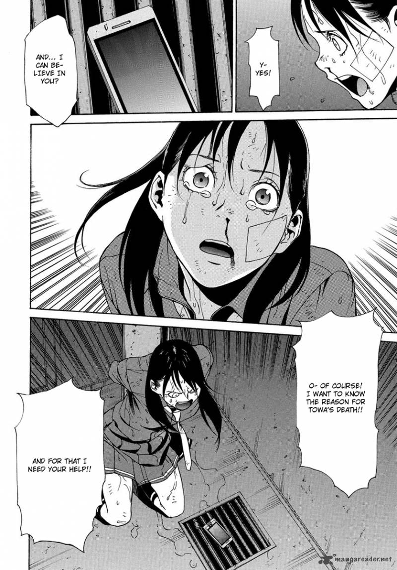 Tokyo Girls Destruction Chapter 5 Page 19