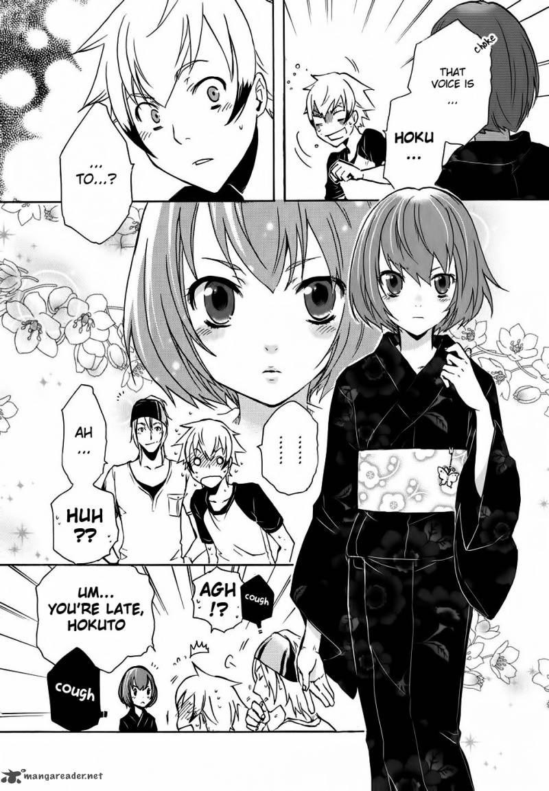 Tokyo Ravens Chapter 1 Page 37