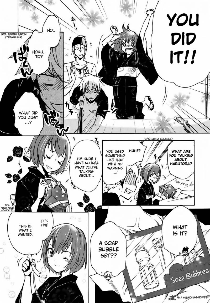 Tokyo Ravens Chapter 1 Page 44