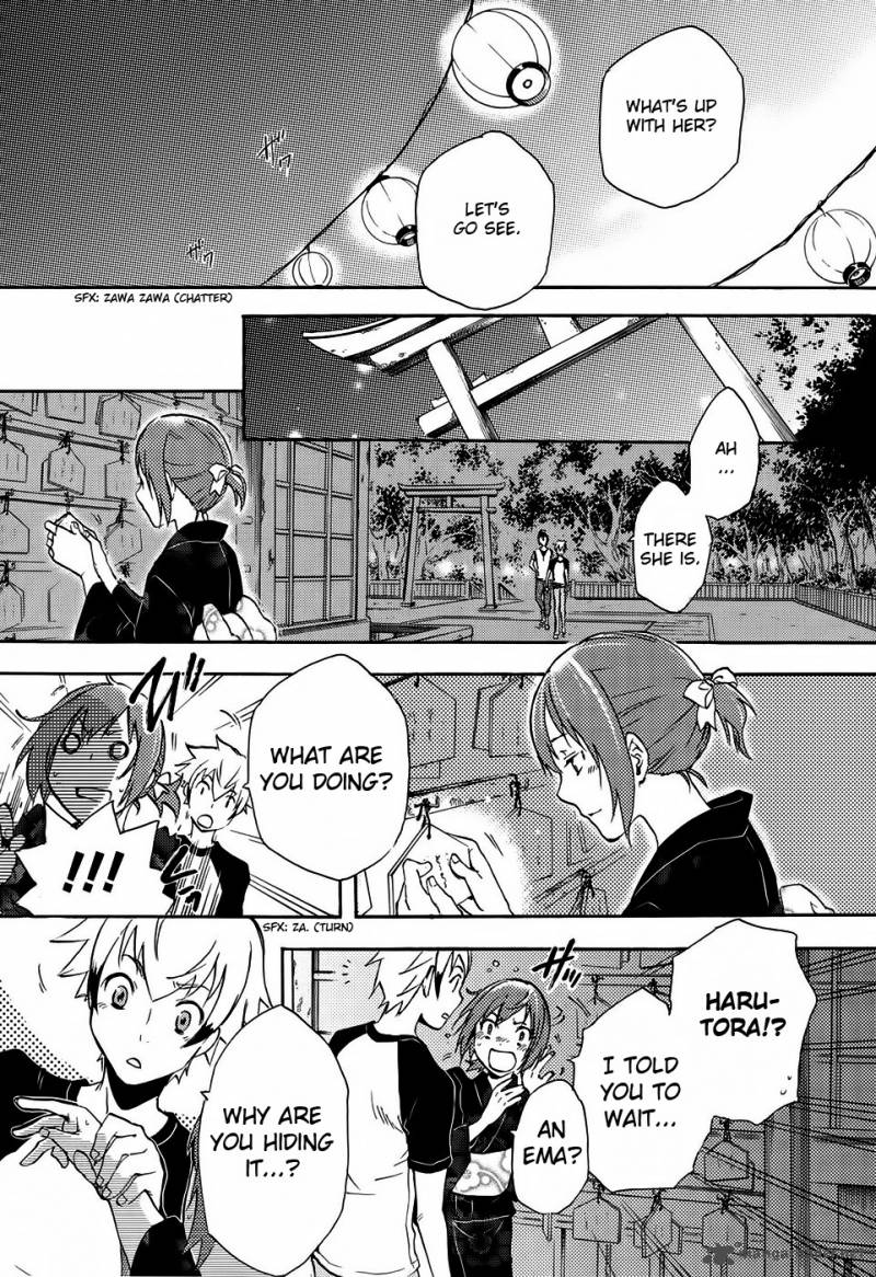 Tokyo Ravens Chapter 1 Page 48
