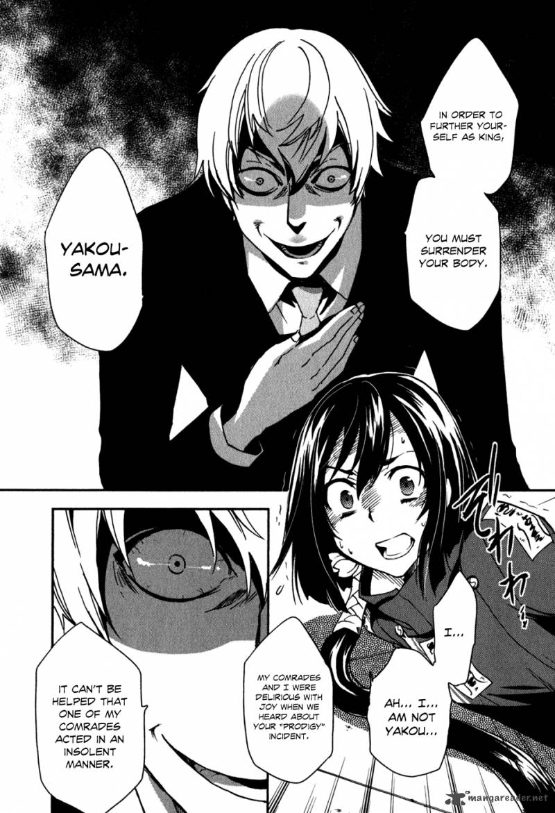 Tokyo Ravens Chapter 11 Page 37