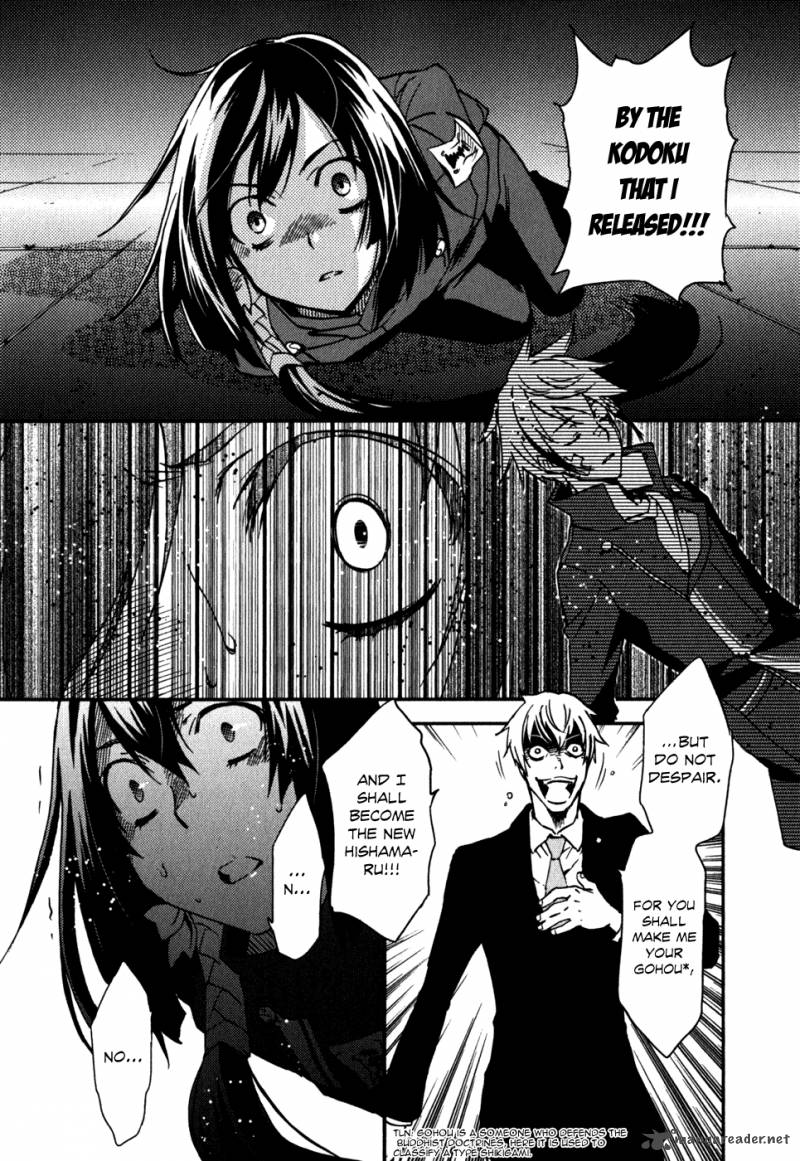 Tokyo Ravens Chapter 11 Page 40