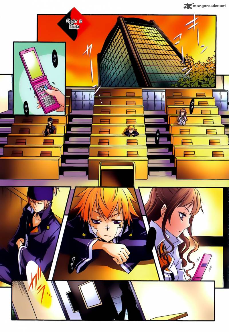 Tokyo Ravens Chapter 11 Page 5