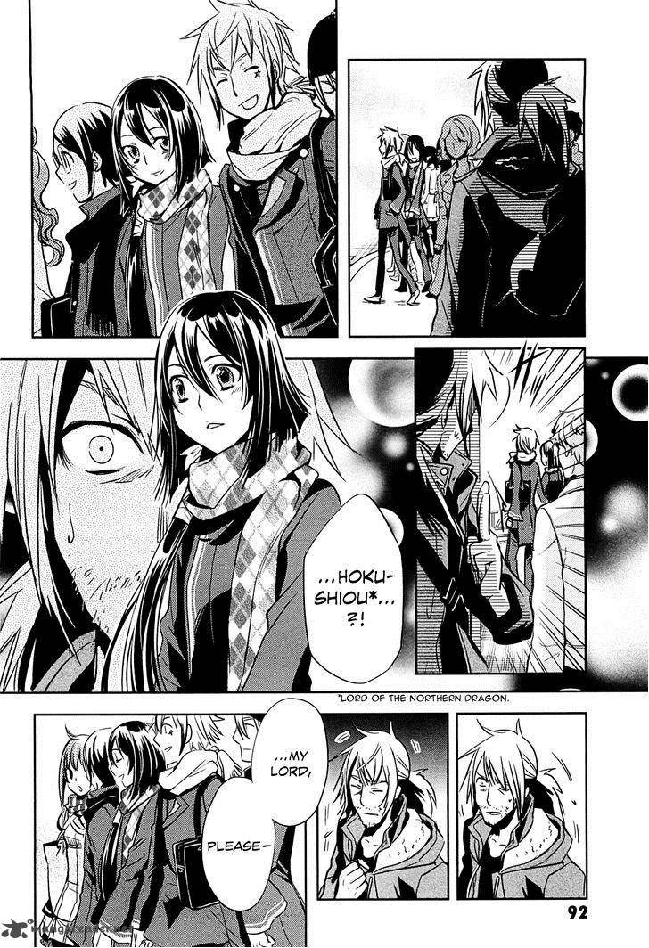 Tokyo Ravens Chapter 18 Page 17