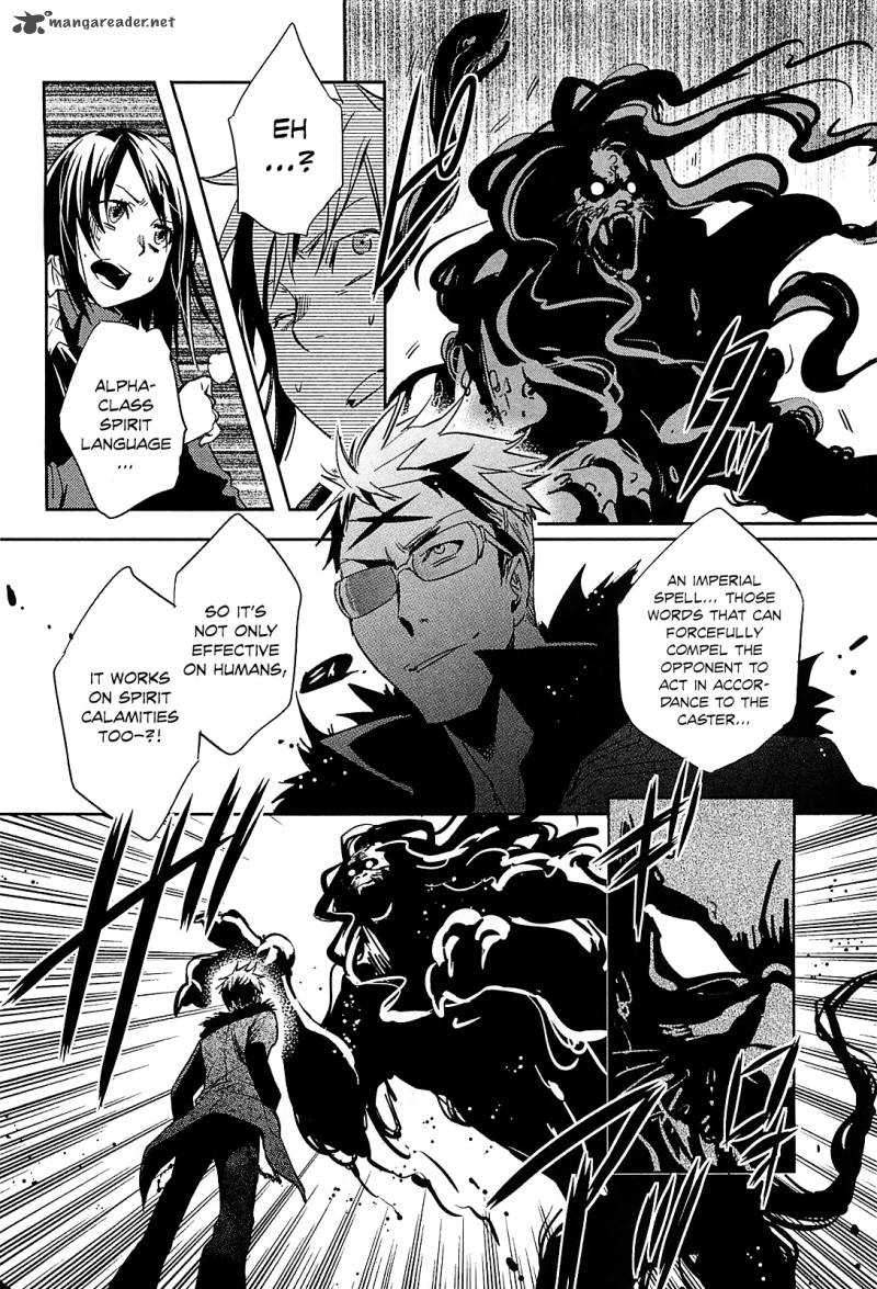 Tokyo Ravens Chapter 20 Page 7