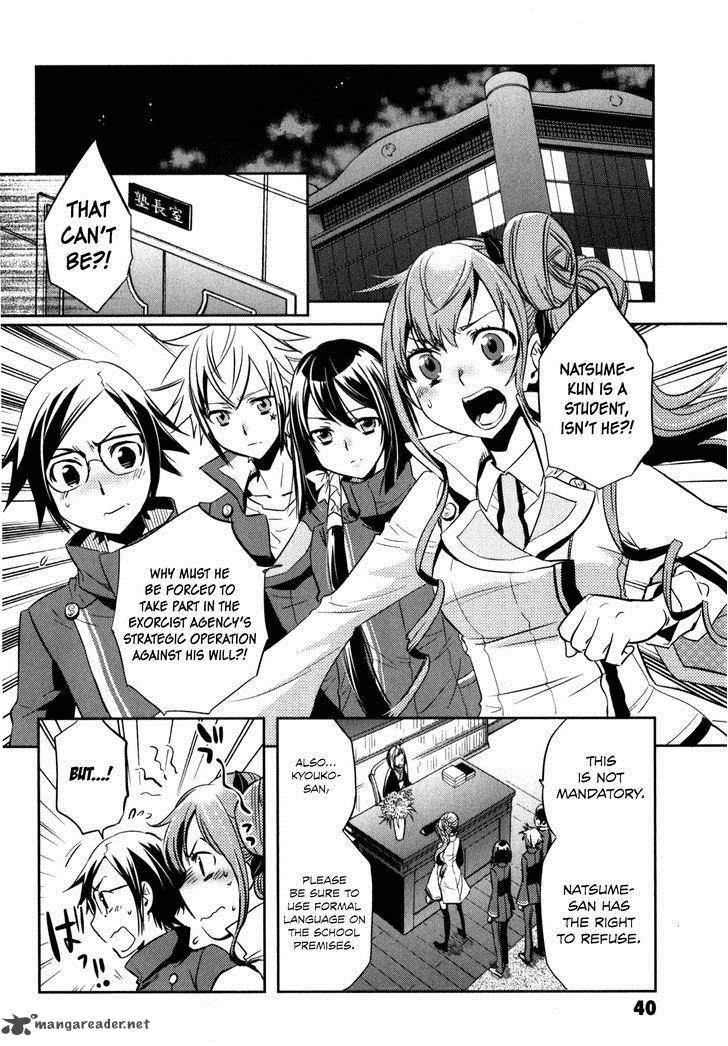 Tokyo Ravens Chapter 22 Page 4