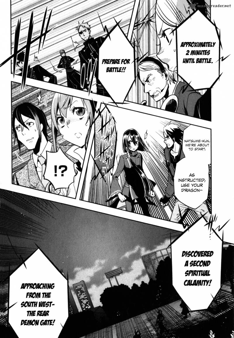 Tokyo Ravens Chapter 23 Page 31