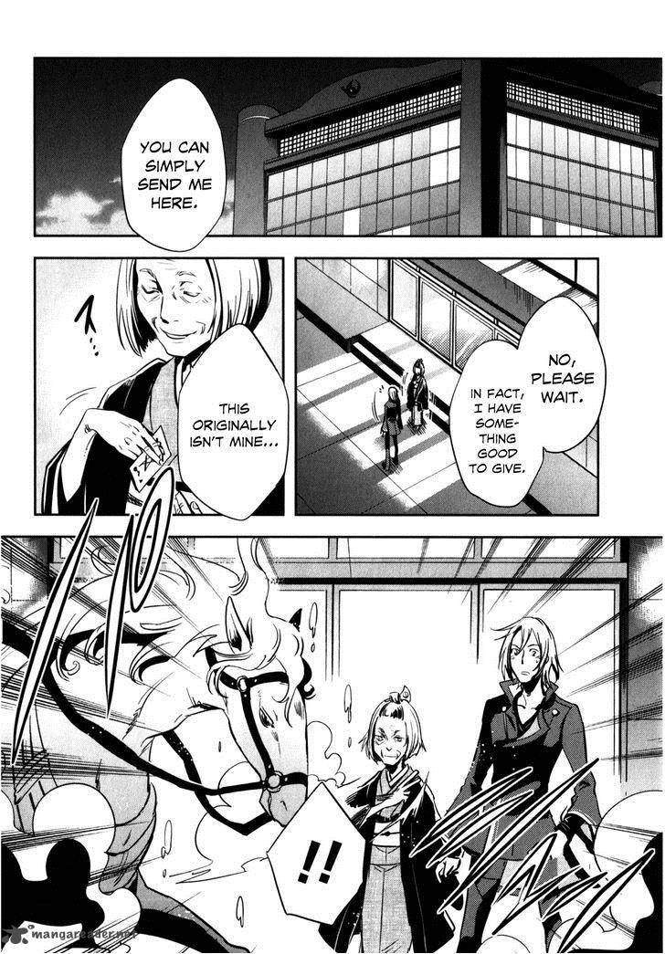Tokyo Ravens Chapter 25 Page 33
