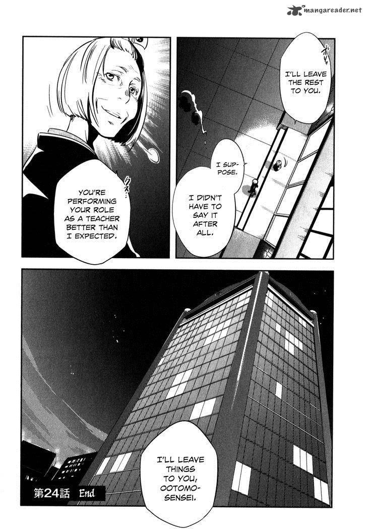 Tokyo Ravens Chapter 25 Page 42
