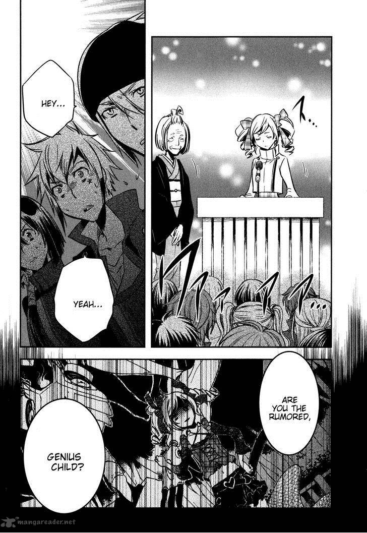 Tokyo Ravens Chapter 28 Page 22