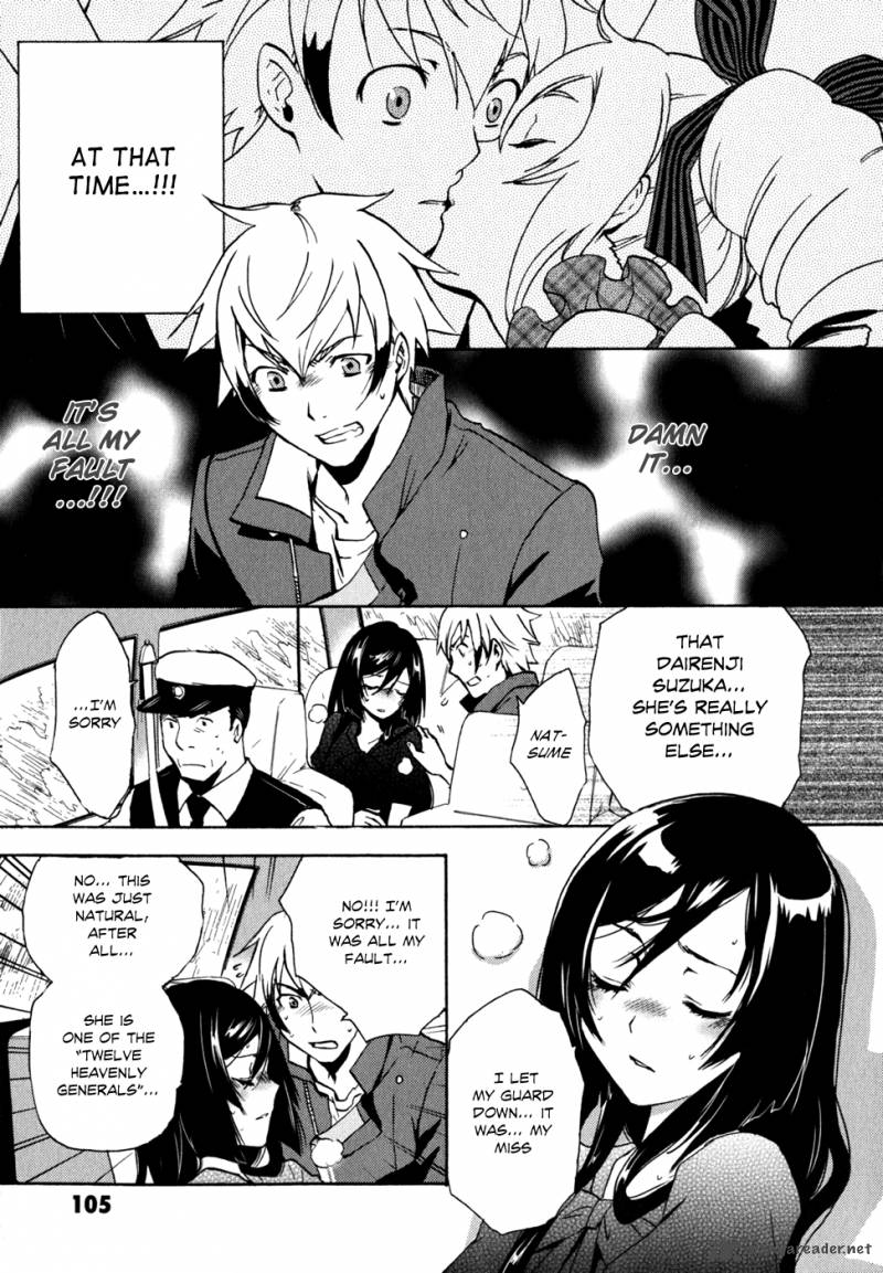 Tokyo Ravens Chapter 3 Page 3