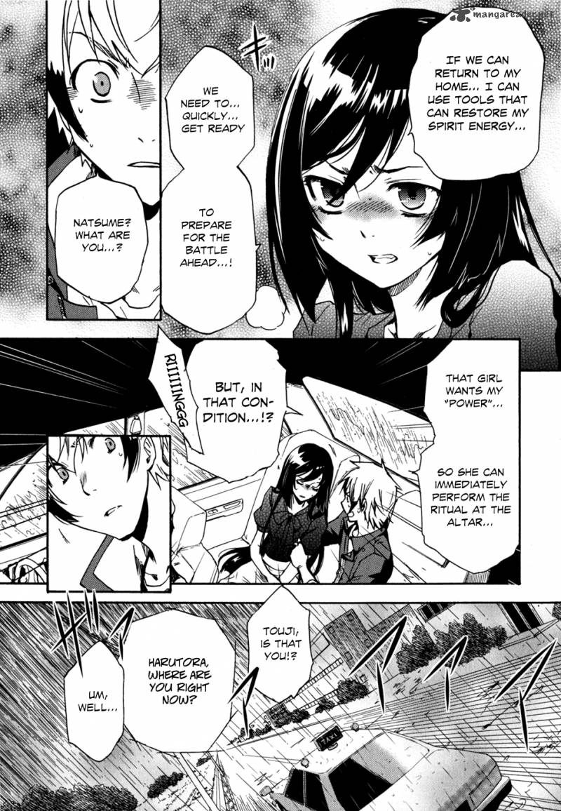 Tokyo Ravens Chapter 3 Page 4