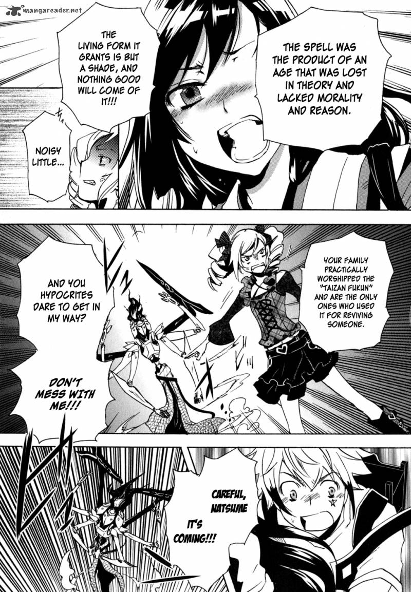 Tokyo Ravens Chapter 4 Page 26