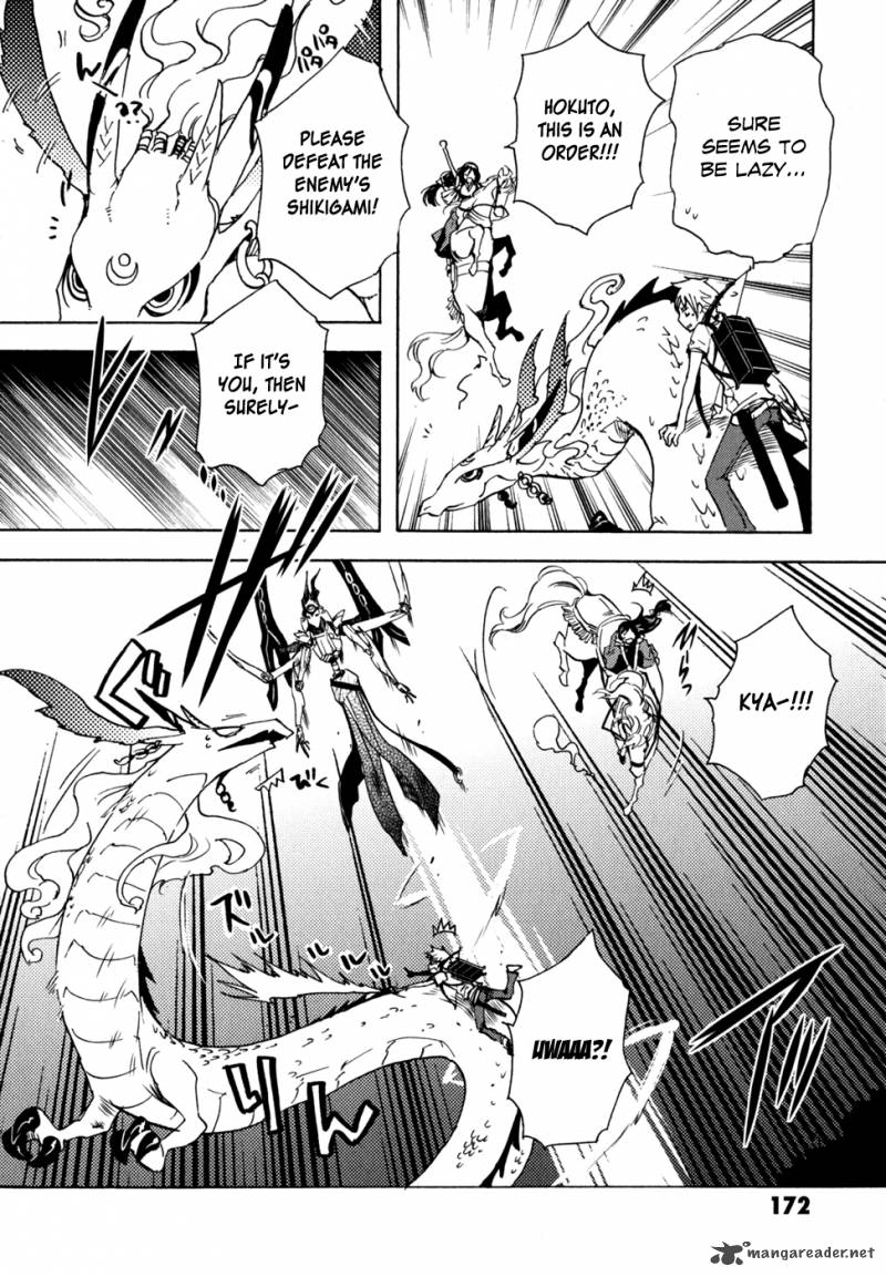 Tokyo Ravens Chapter 4 Page 33