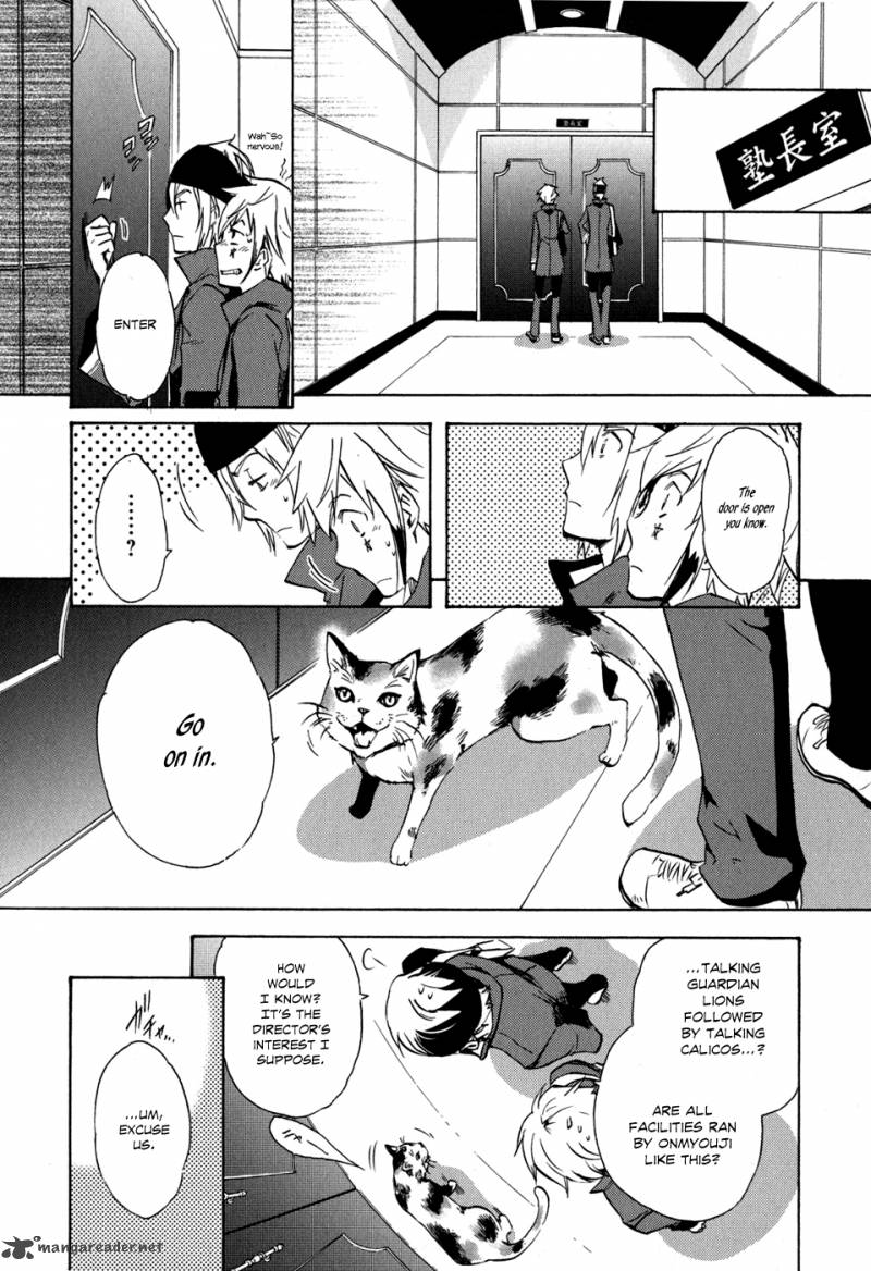 Tokyo Ravens Chapter 6 Page 14