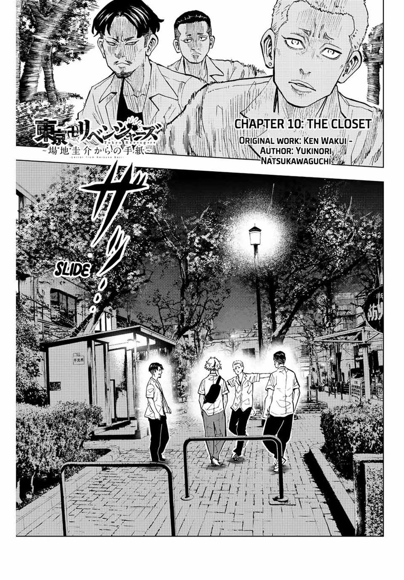 Tokyo Revengers Letter From Keisuke Baji Chapter 10 Page 1