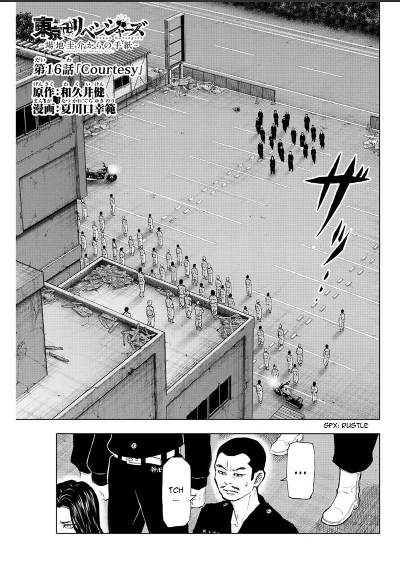 Tokyo Revengers Letter From Keisuke Baji Chapter 16 Page 1