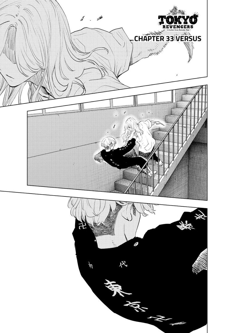 Tokyo Revengers Letter From Keisuke Baji Chapter 33 Page 1