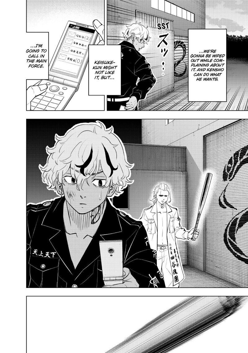 Tokyo Revengers Letter From Keisuke Baji Chapter 33 Page 17