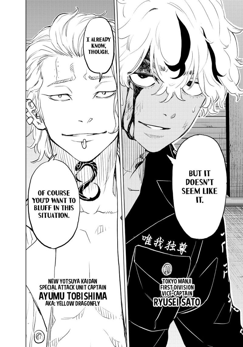 Tokyo Revengers Letter From Keisuke Baji Chapter 33 Page 21