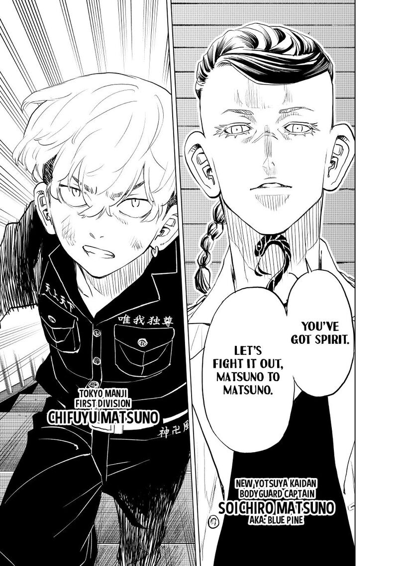 Tokyo Revengers Letter From Keisuke Baji Chapter 33 Page 6