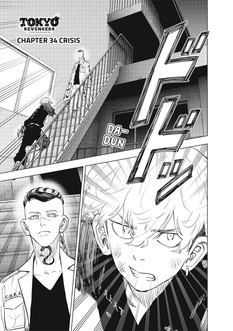 Tokyo Revengers Letter From Keisuke Baji Chapter 34 Page 1