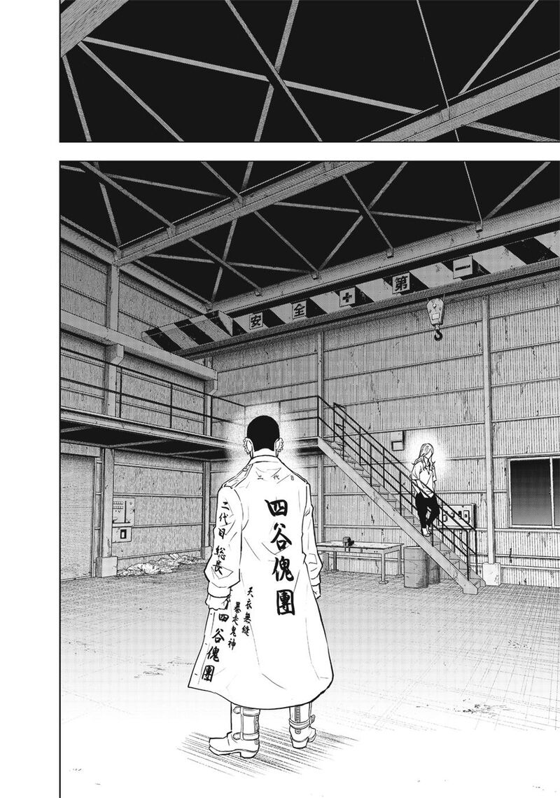 Tokyo Revengers Letter From Keisuke Baji Chapter 35 Page 10