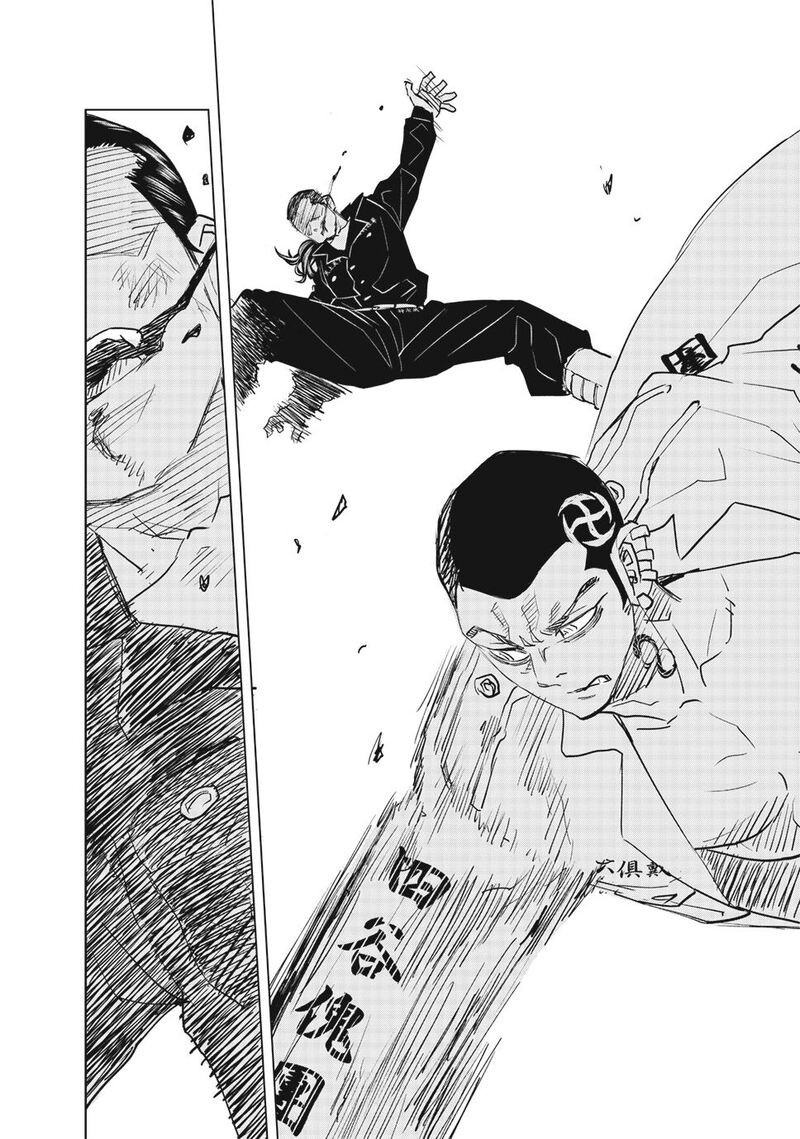Tokyo Revengers Letter From Keisuke Baji Chapter 36 Page 26