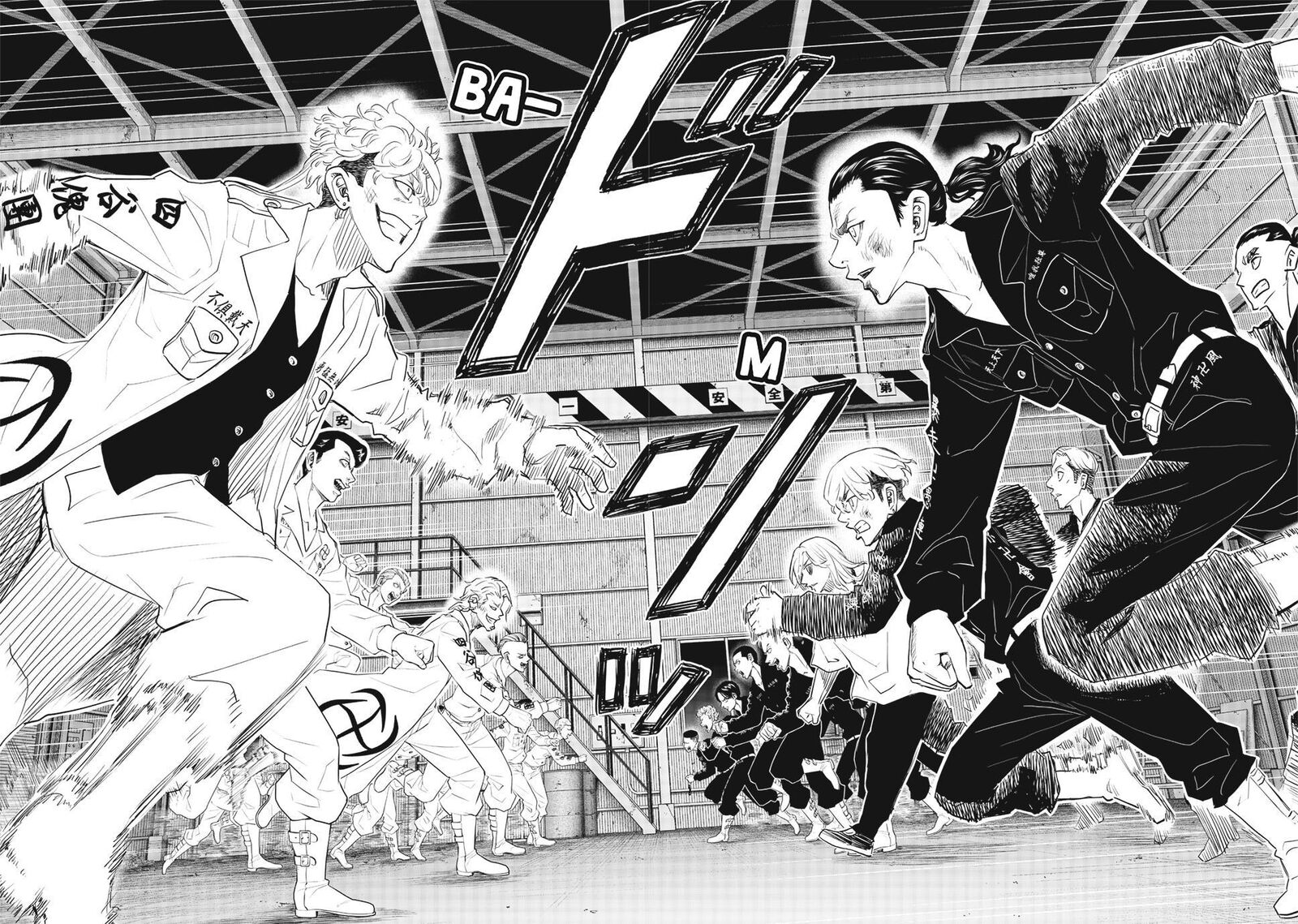 Tokyo Revengers Letter From Keisuke Baji Chapter 37 Page 29