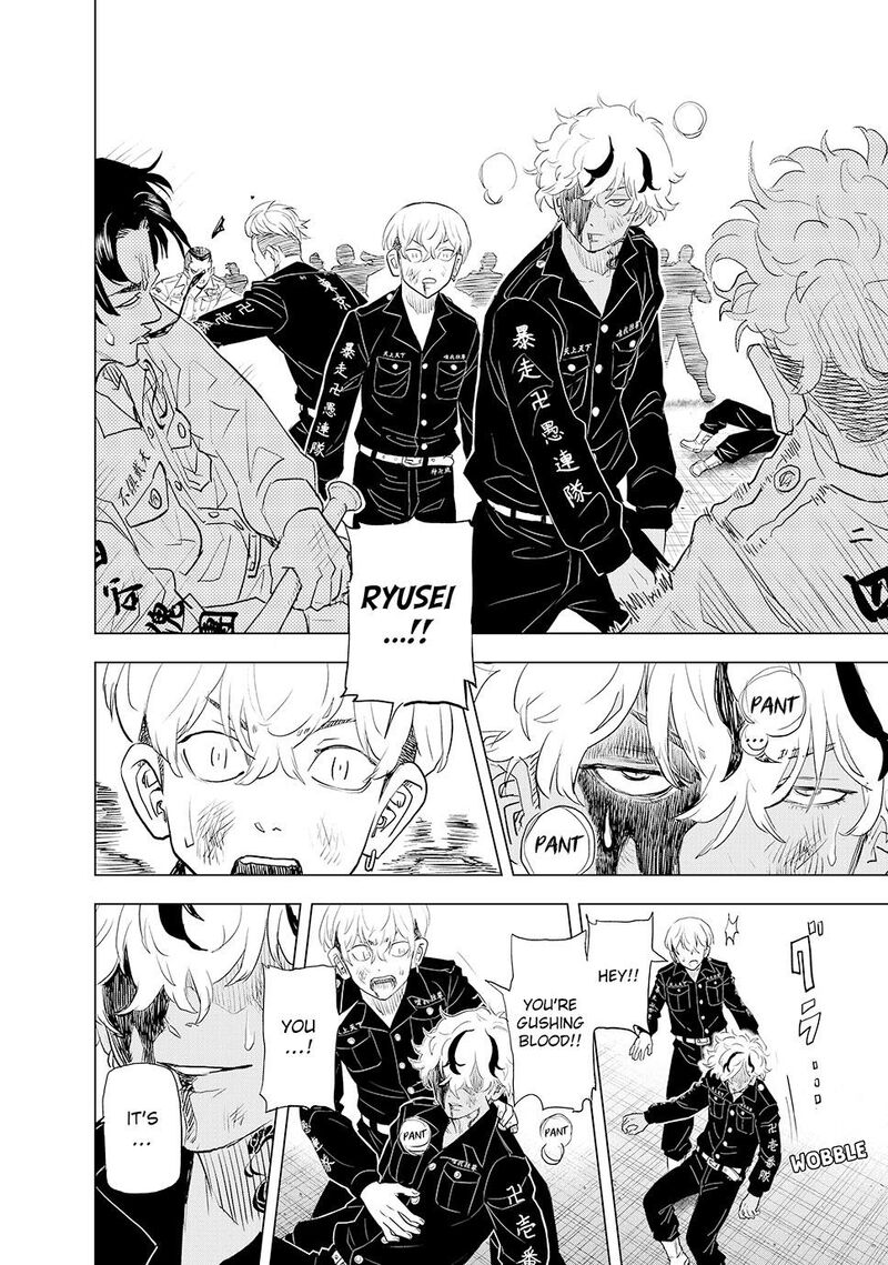 Tokyo Revengers Letter From Keisuke Baji Chapter 38 Page 17
