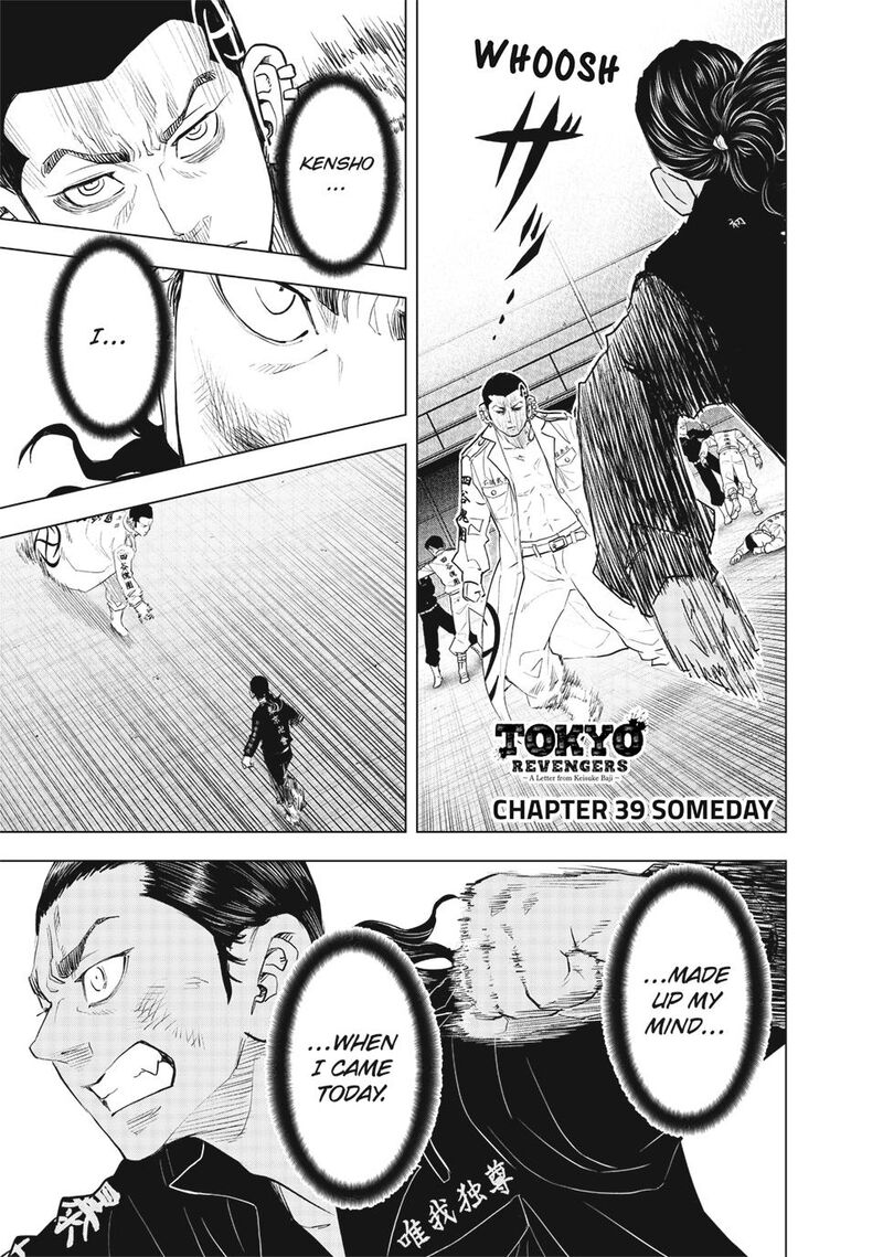 Tokyo Revengers Letter From Keisuke Baji Chapter 39 Page 1
