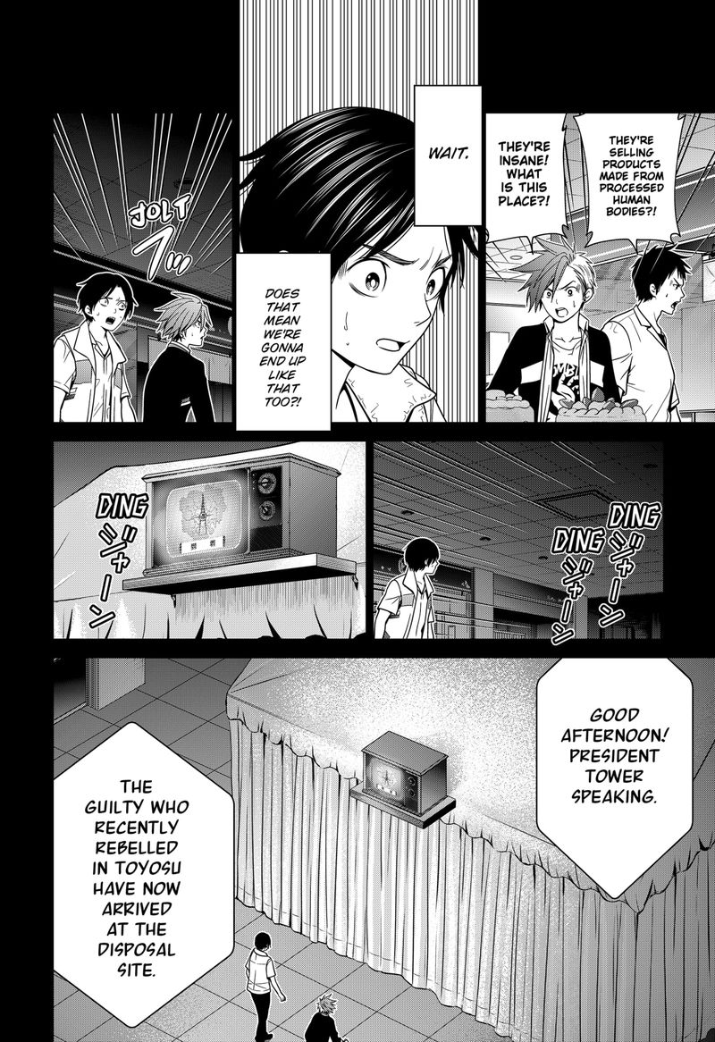 Tokyo Underworld Chapter 15 Page 12