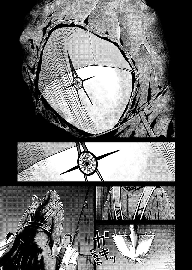 Tokyo Underworld Chapter 2 Page 25