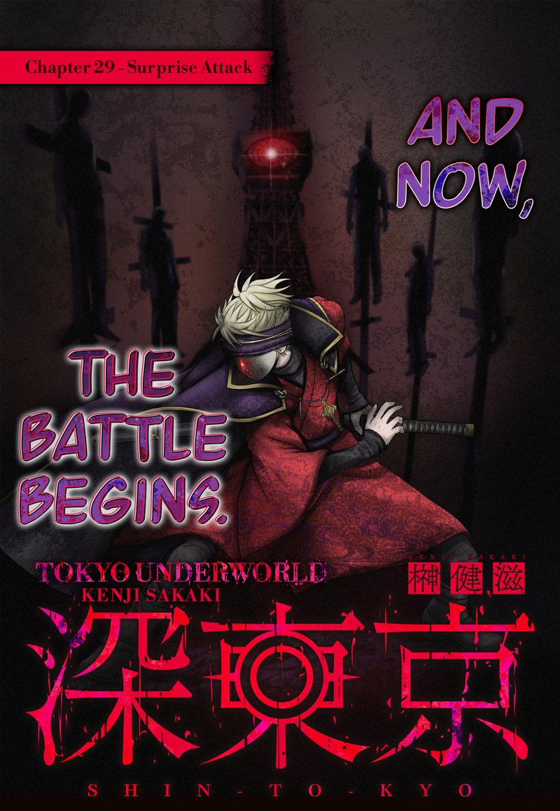 Tokyo Underworld Chapter 29 Page 1