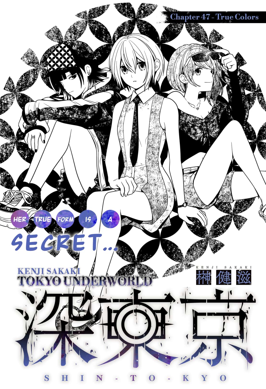 Tokyo Underworld Chapter 47 Page 2