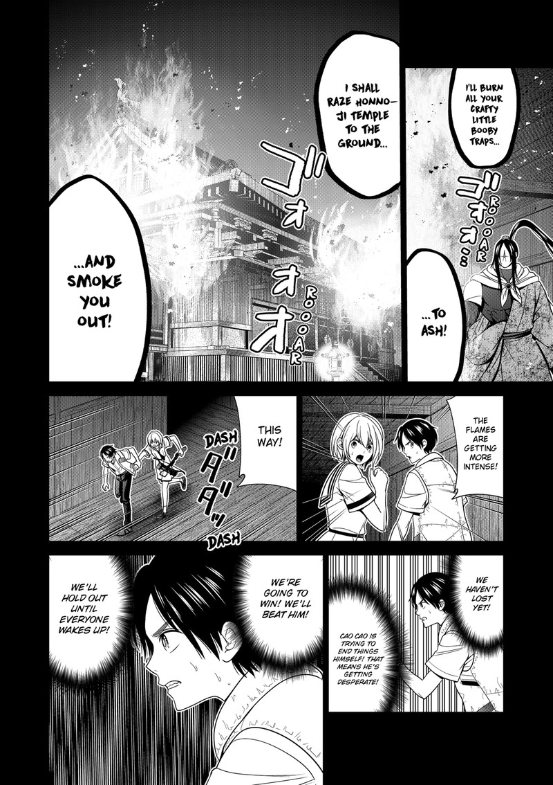 Tokyo Underworld Chapter 51 Page 14