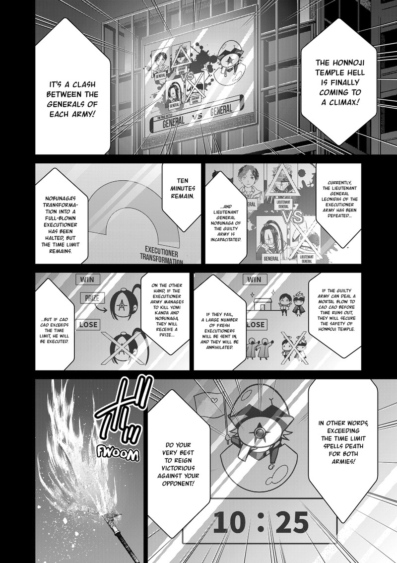 Tokyo Underworld Chapter 51 Page 4