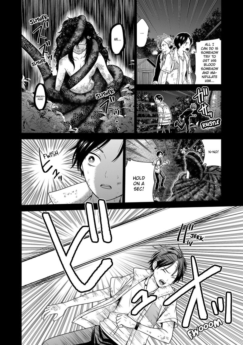 Tokyo Underworld Chapter 72 Page 4