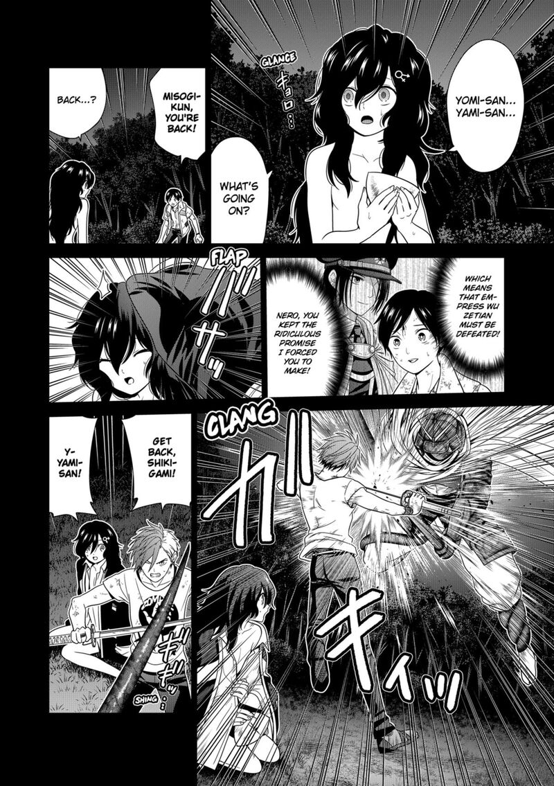 Tokyo Underworld Chapter 73 Page 4